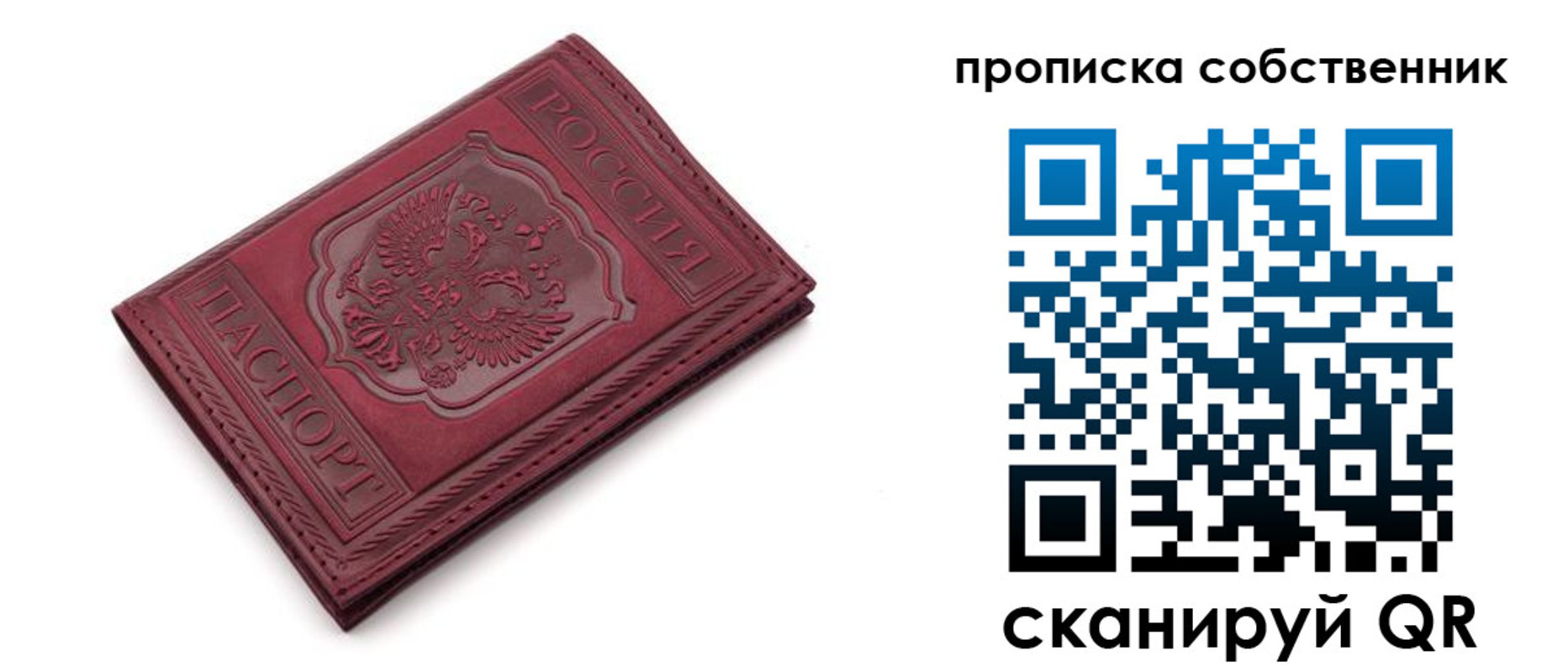 регистрация для дет. сада в Лысково