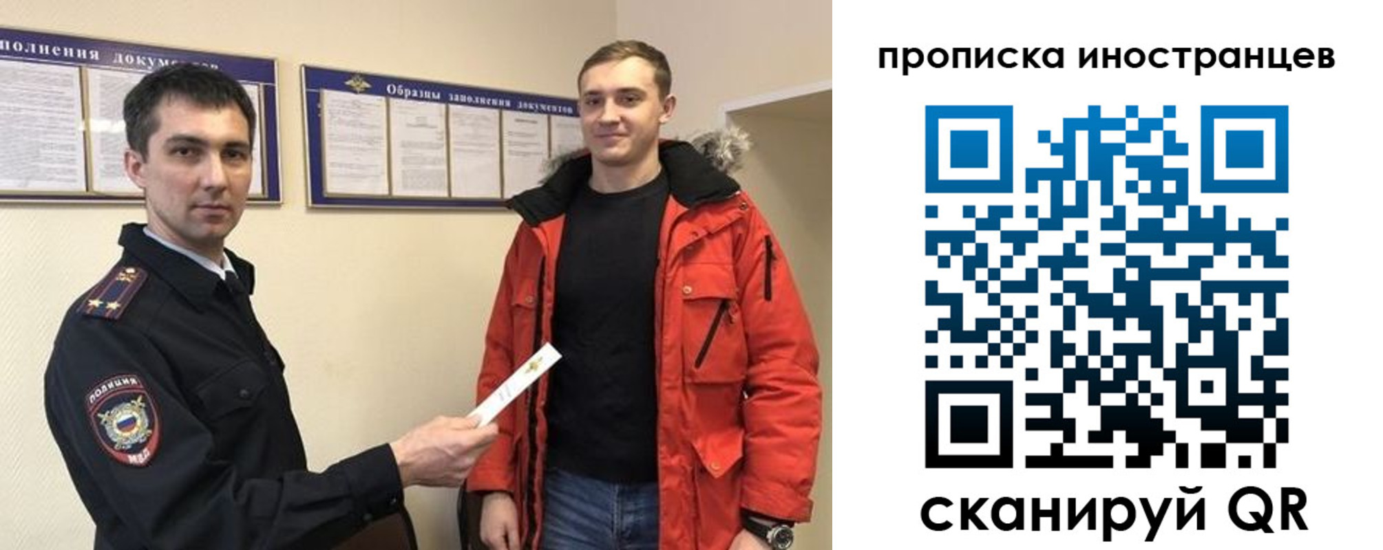 прописка ребенка в Лысково