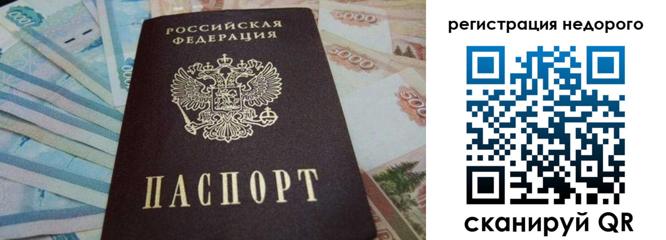 регистрация для дет. сада в Лысково